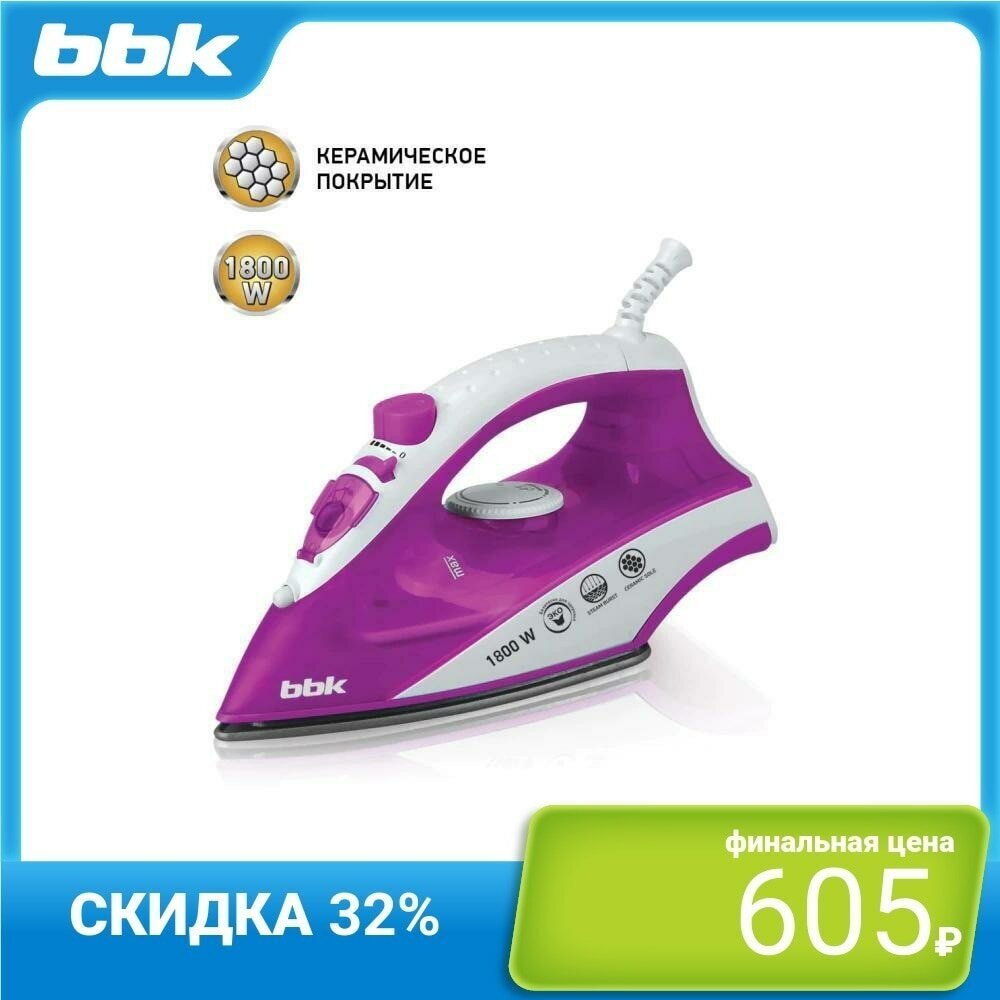 Утюг BBK ISE-1802