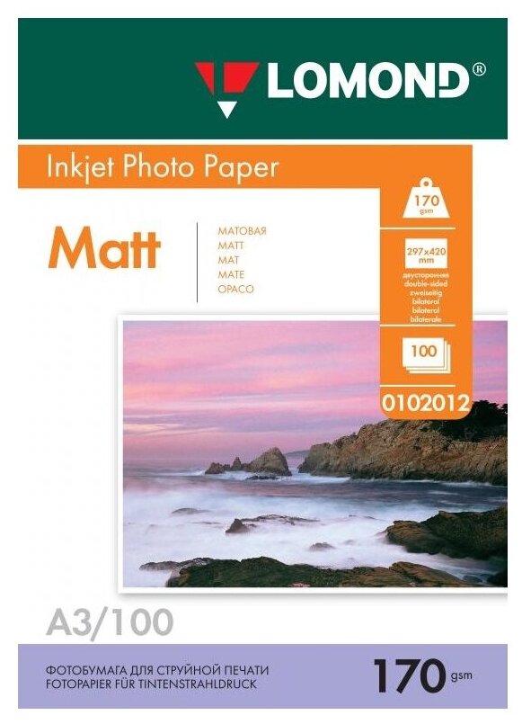 Lomond 0102012 Двусторонняя Матовая/Матовая фотобумага для струйной печати, A3, 170 г/м2, 100 листов.