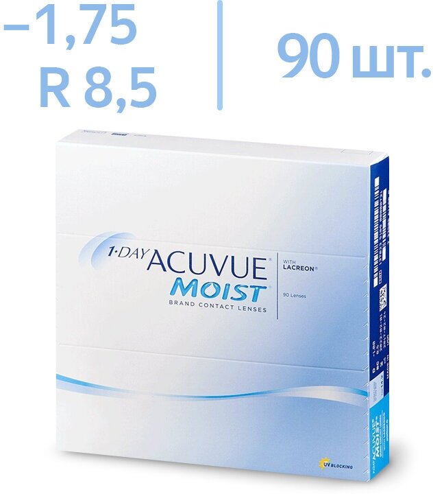 Контактные линзы 1-Day Acuvue Moist 90 линз R 8,5 -1,75