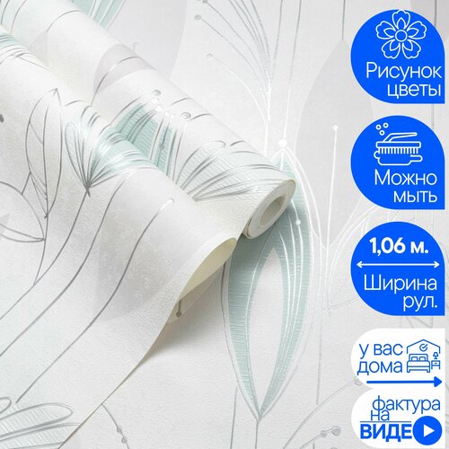 Обои Винил на флизелине PALITRA LIFE Palitra Rio PL72035-11 В коридор На кухню В зал В детскую В спальню 2400₽