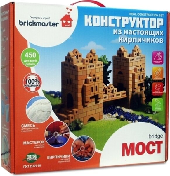 Конструктор BRICKMASTER Мост, для мальчиков и девочек - фото №19