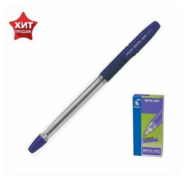 Ручка шариковая BPS-GP, резиновый упор, 0.7мм, масляная основа, стержень синий, BPS-GP-F
