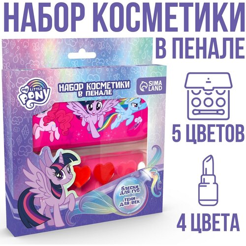 Подарочный набор детский теней и блесков для губ Искорка My Little Pony