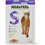 Mealfeel Влажный корм для стерилизованных кошек с цельными кусочками куриного филе в соусе для контроля веса, 85 г, 14 шт - изображение