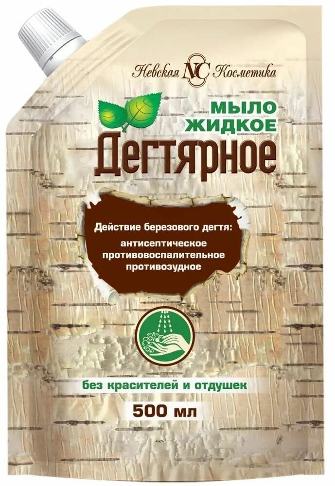 Мыло жидкое Невская косметика Дегтярное, противоспалительное, 500 мл