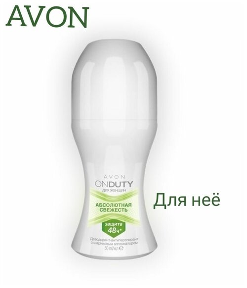 Avon Дезодорант 