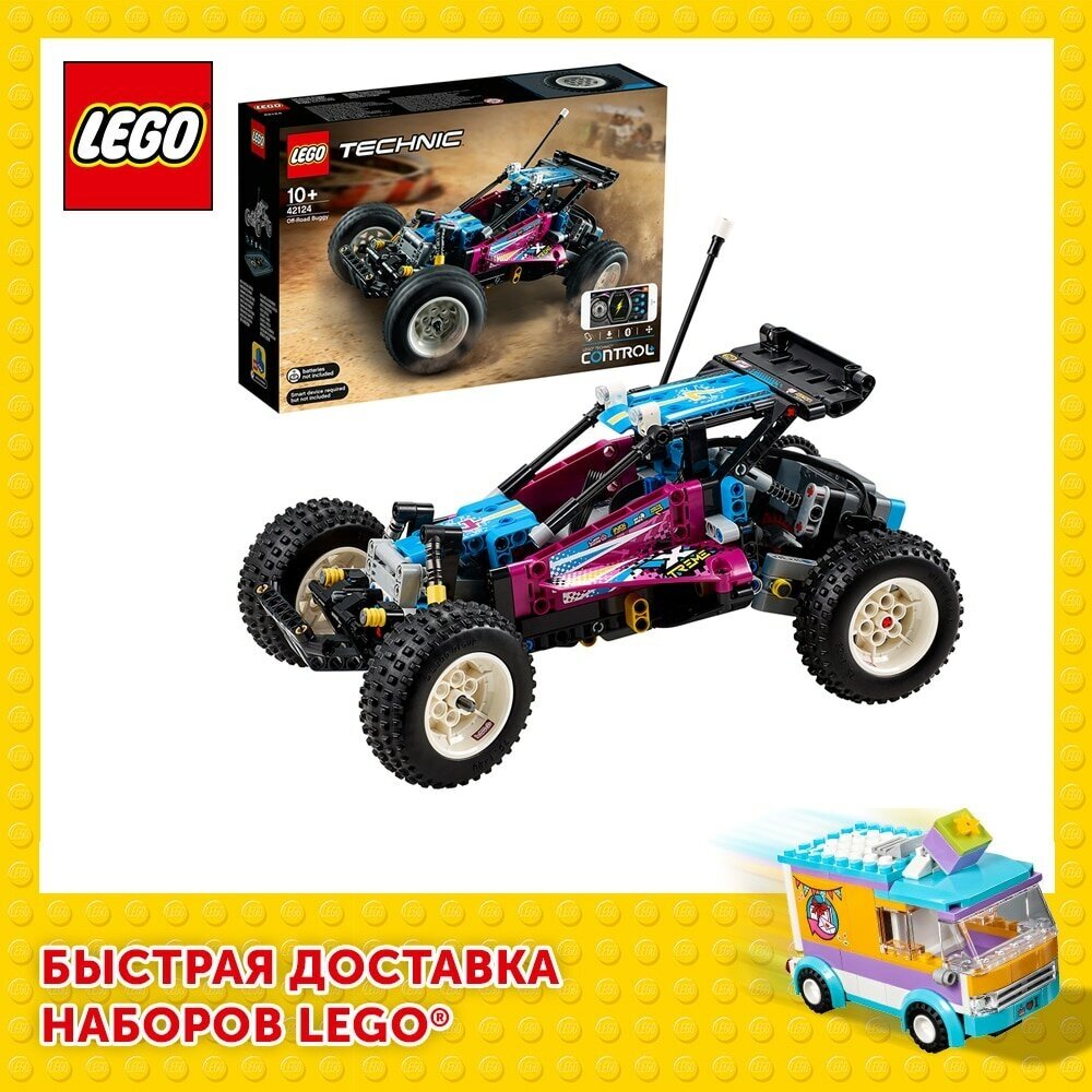 LEGO Technic 42124 Конструктор ЛЕГО Техник Квадроцикл - фото №19