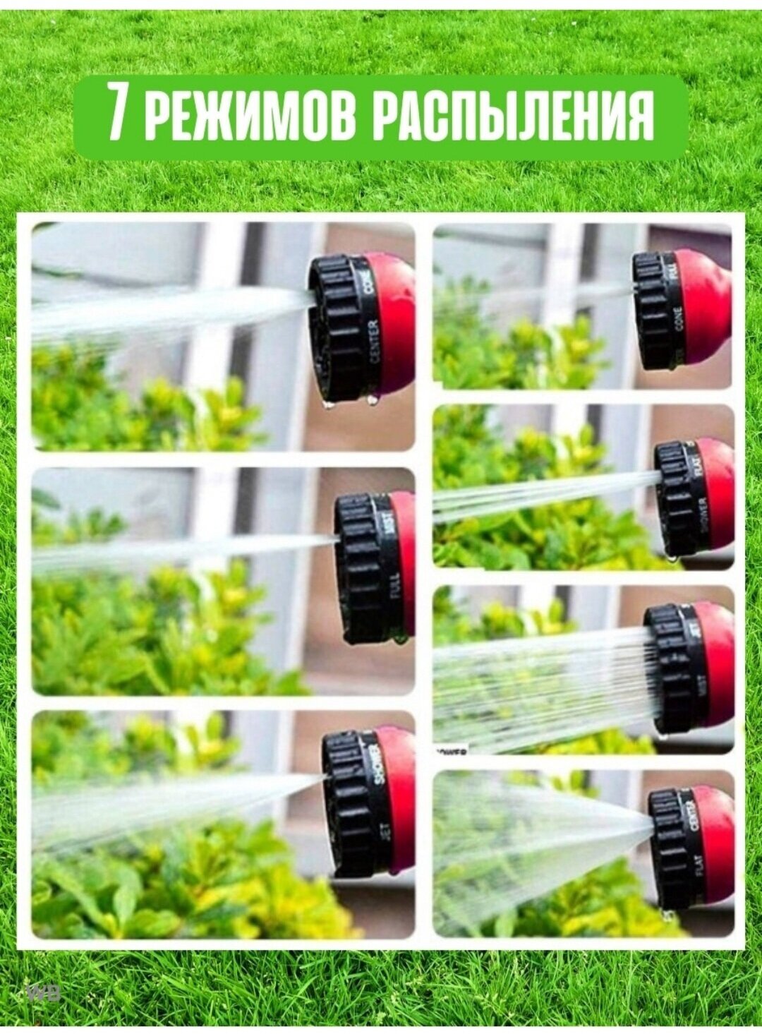 Шланг растягивающийся для полива, шланг с распылителем, поливочный садовый шланг до 50 метров/ Magic Garden Hose, красный - фотография № 6