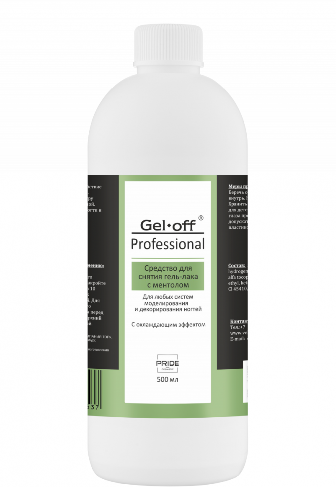 GEL-OFF Professional Mentol Средство для снятия гель-лака с ментолом, 500 мл