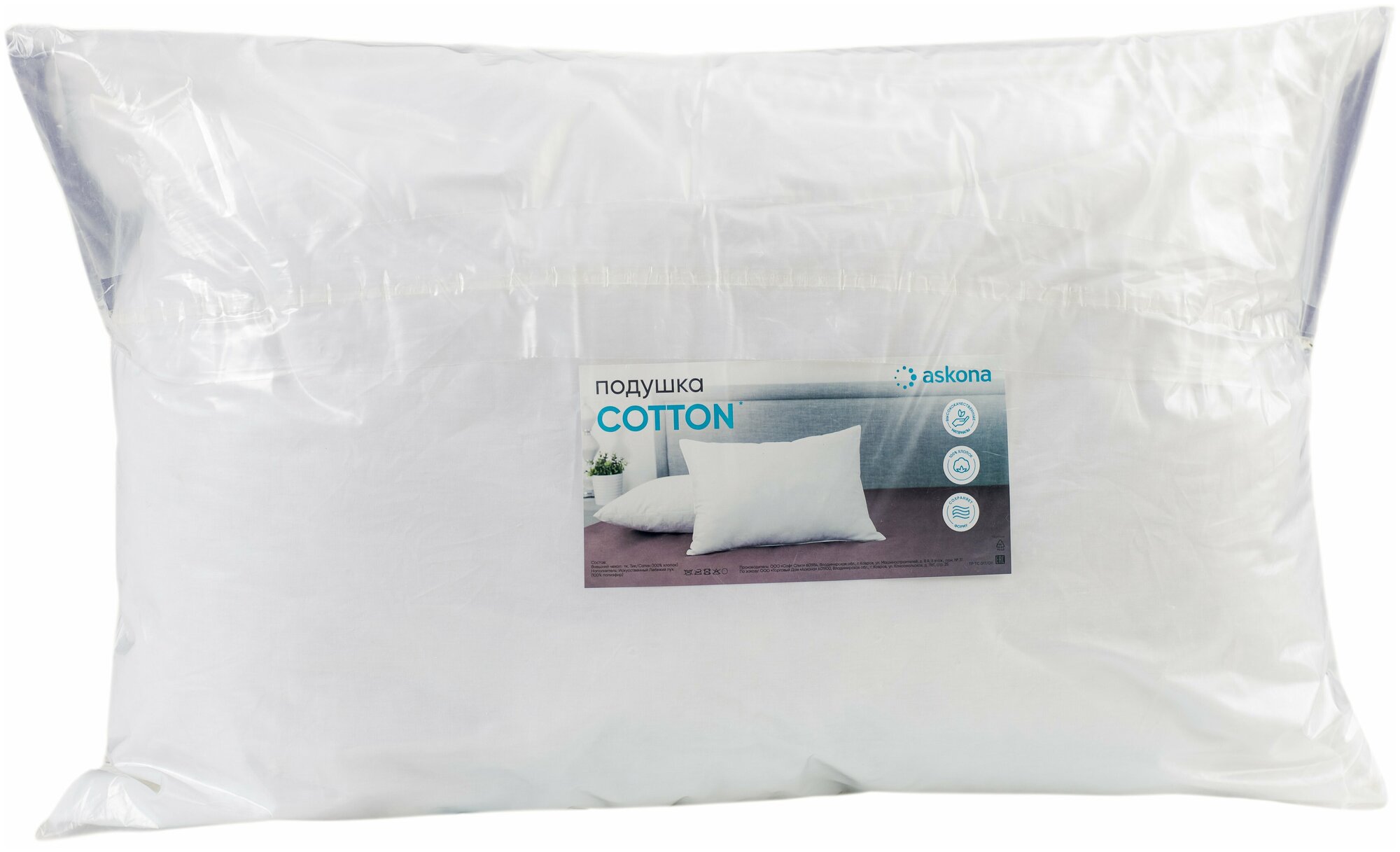 Подушка ортопедическая для сна Cotton Roll 50х70, искусственный наполнитель, чехол хлопок 100% - фотография № 5