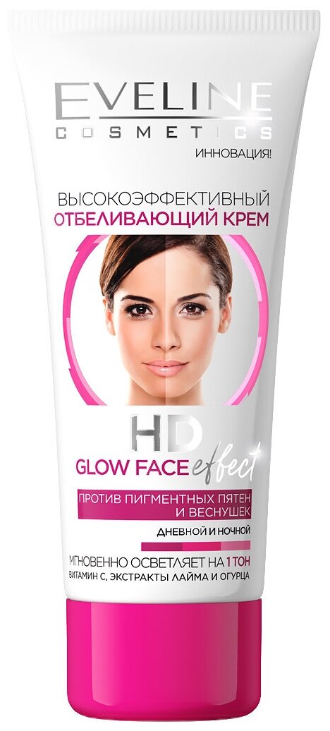 Eveline Cosmetics HD Glow Face Effect Cream Высокоэффективный отбеливающий крем для лица, 40 мл