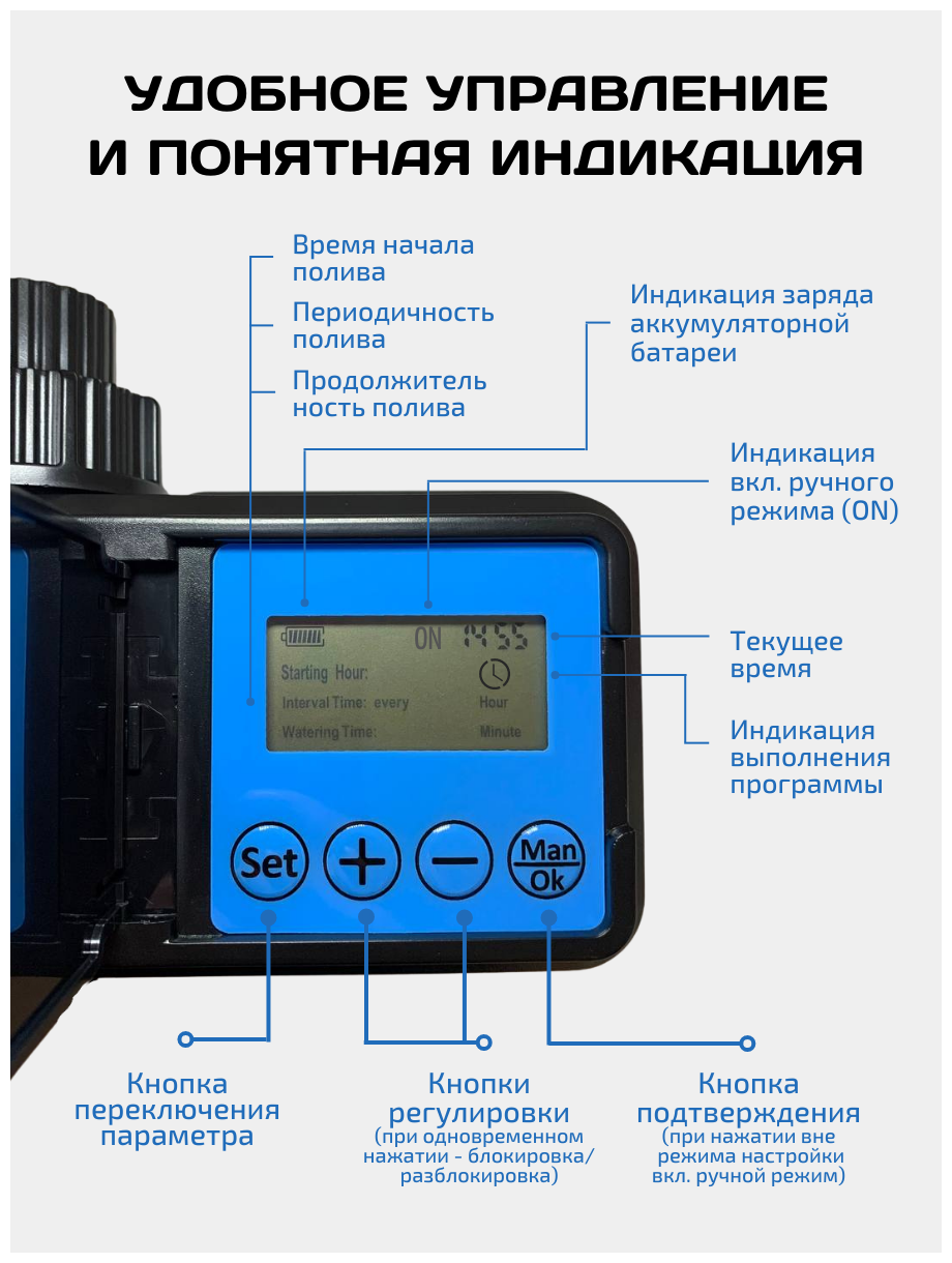 Таймер полива аккумуляторный шаровый электронный для капельного автоматического полива с ЖК-дисплеем, 1400 циклов от одной зарядки. - фотография № 3