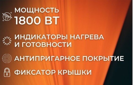 Профессиональный Мультипекарь,Вафельница, орешница, мультипекарь гриль, 3 съемные панели, индикатор нагрева, индикатор работы, 1800Вт, черный - фотография № 2