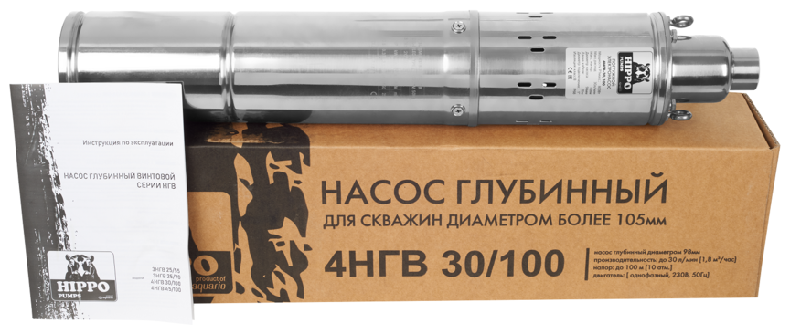 Скважинный насос Aquario HIPPO 4НГВ-30/100 (800 Вт)