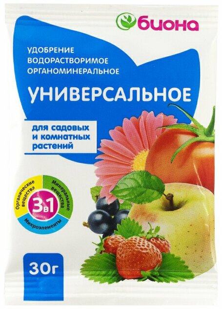 Удобрение Универсальное 3 в 1 Биона. Водорастворимое, органоминеральное, универсальное для садовых и комнатных растений.