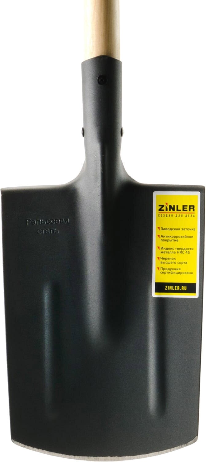 Лопата ZINLER штыковая прямоугольная с деревянным черенком 1200 мм - фото №3