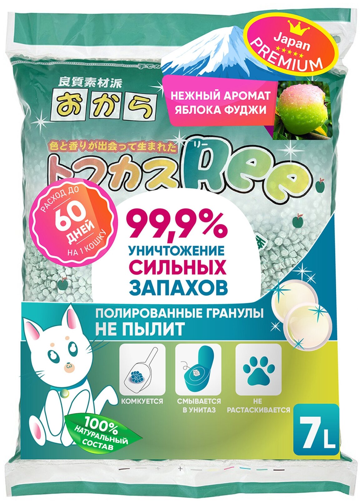 Наполнитель для кошачьего туалета Japan Premium Pet Тофу с натуральным яблоком, комкуется и смывается в туалет, 7 литров