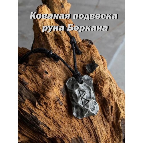 фото Подвеска бижутерная оберег кулон с руной русана-магиня