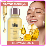 Sky Crystal / Массажное масло для лица и тела миндальное абрикосовое с витамином Е сыворотка омолаживающая - изображение