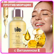 Sky Crystal / Массажное масло для лица и тела миндальное абрикосовое с витамином Е сыворотка омолаживающая