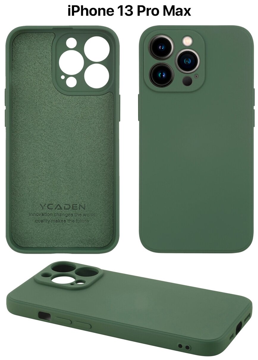 Защитный чехол на айфон 13 про макс силиконовый противоударный бампер для Apple iPhone 13 Pro Max с защитой камеры темно-зеленый