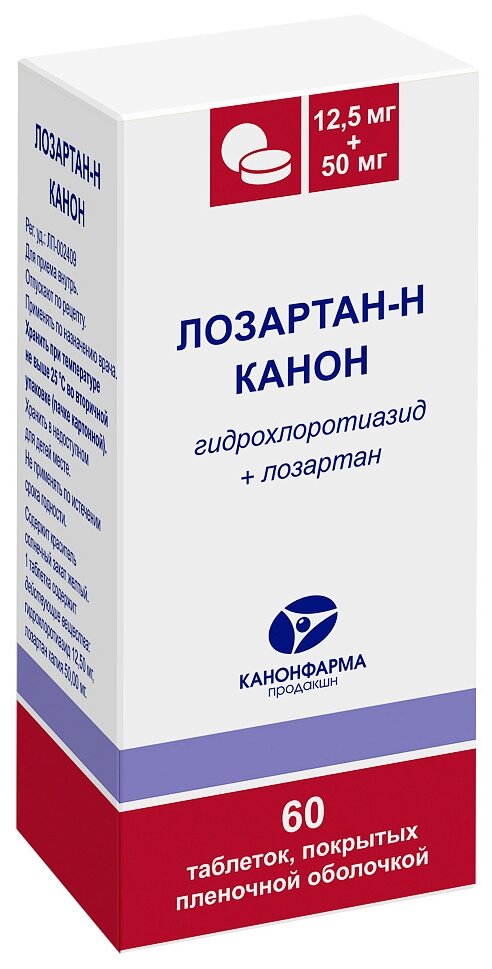 Лозартан-Н Канон таб. п/о плен., 12.5 мг+50 мг, 60 шт.