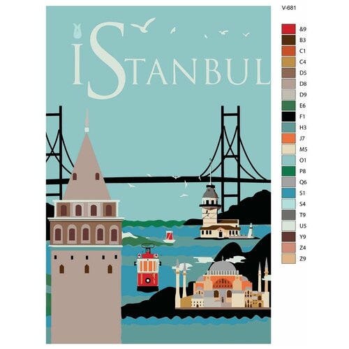 Картина по номерам V-681 Турция. Стамбул постер, 80x120 см