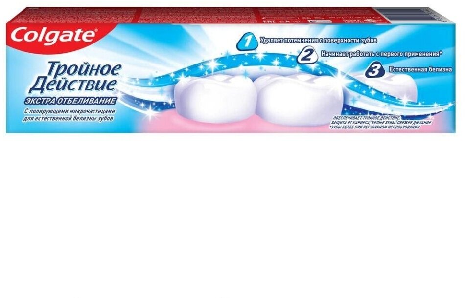 Зубная паста Colgate Тройное действие Экстра отбеливание 100мл - фото №14