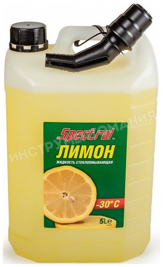 Жидкость стеклоомыв. Spectrol 5л зима -30 готов.раст. лимон - фото №2