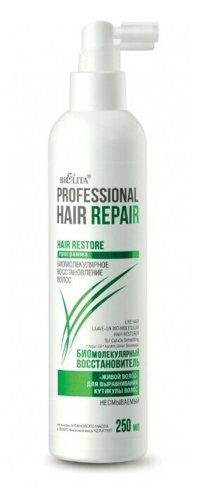Bielita Professional HAIR Repair БИОмолекулярный восстановитель «Живой волос» для волос и кожи головы, 250 мл, спрей