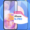 Комплект 2 шт. Противоударное стекло для смартфона Apple iPhone 14 Pro / Защитное глянцевое стекло с олеофобным покрытием на телефон Эпл Айфон 14 Про - изображение