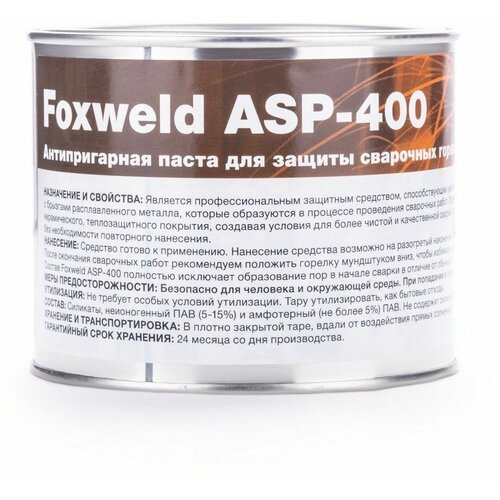 Паста антипригарная для сварочных горелок Foxweld ASP-400 (8911) головка для горелок foxweld 3335