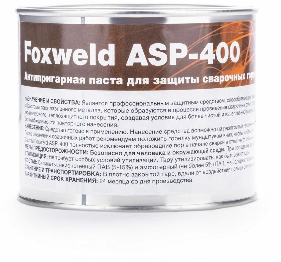 Паста антипригарная для сварочных горелок Foxweld ASP-400 (8911)