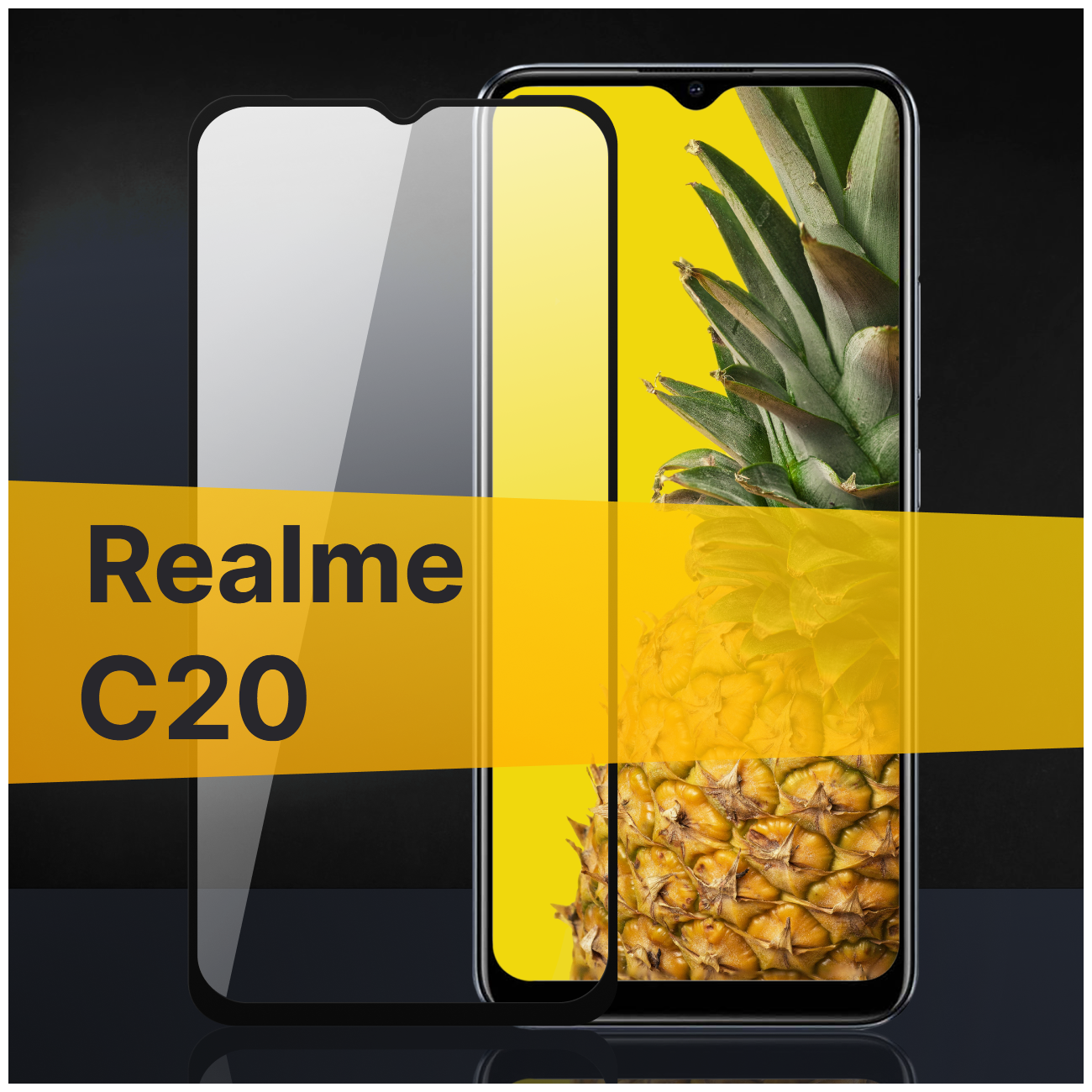 Противоударное защитное стекло для телефона Realme C20 / Полноклеевое 3D стекло с олеофобным покрытием на смартфон Реалми С20 / С черной рамкой