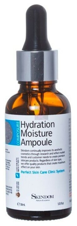SKINDOM Hydration Moisture Ampoule концентрат для лица увлажняющий с гиалуроновой кислотой, 30 мл
