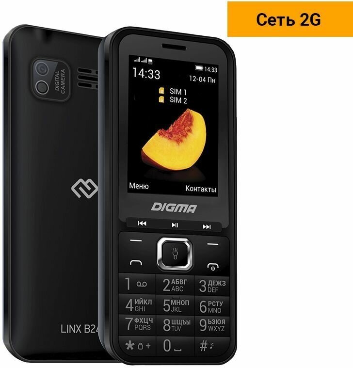 Сотовый телефон Digma LINX B241, черный