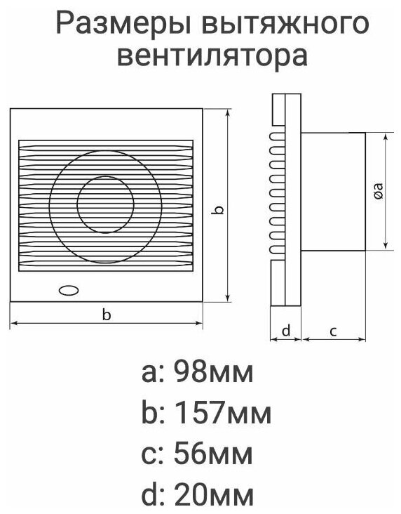 Вентилятор бытовой настенный 100 СВп, с выключателем и проводом 1,3 м, TDM - фотография № 9