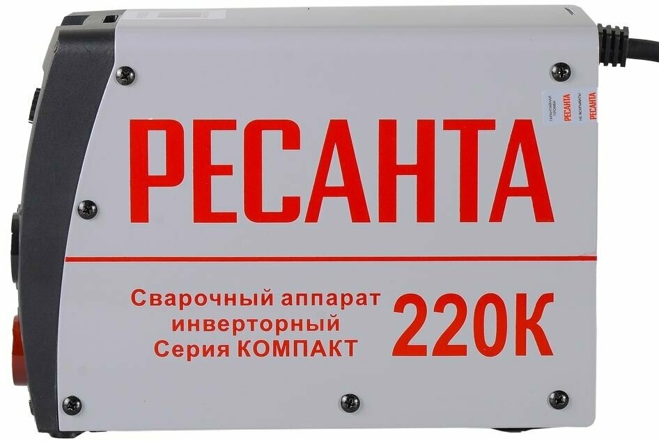 Сварочный аппарат инверторный САИ220К (компакт) Ресанта - фотография № 5