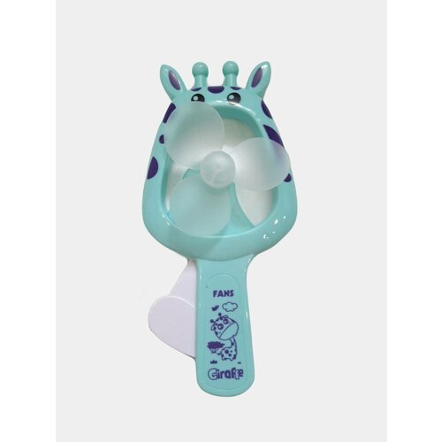 Вентилятор детский механический Giraffe 20 см Вентилятор детский ручной Детский механический мини-вентилятор игрушка Ветерок Ручной вентилят 31800₽