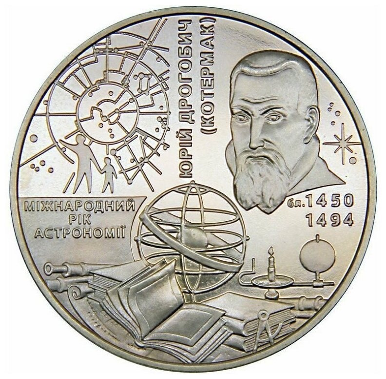 Украина 5 гривен 2009 года Международный год астрономии код 20917