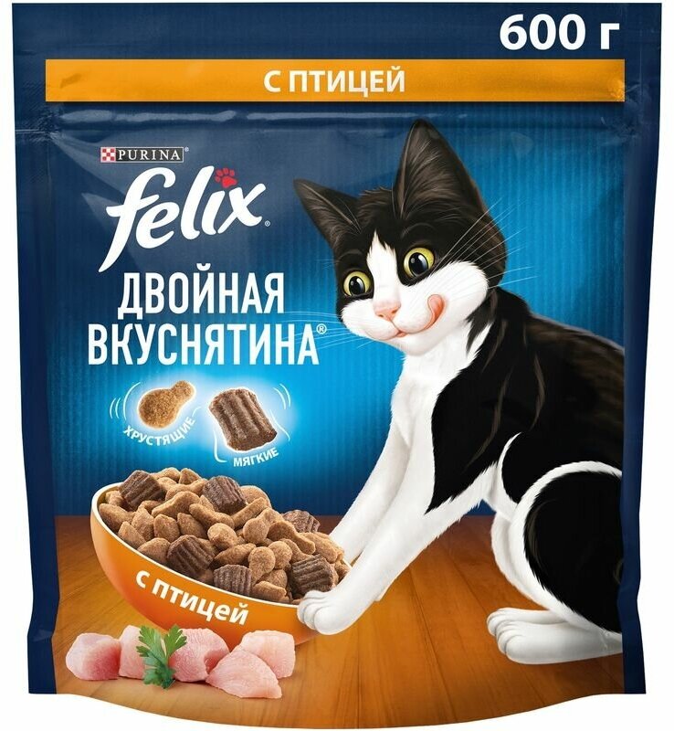 Сухой корм для кошек Felix Двойная Вкуснятина с птицей, 600г