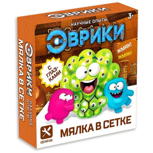 Набор для опытов «Мялка в сетке с глазками»