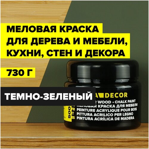 Меловая акриловая краска для мебели DESSA DECOR 500 мл, для дерева, кухни, декора, пластика, стекла, цвет темно-зеленый