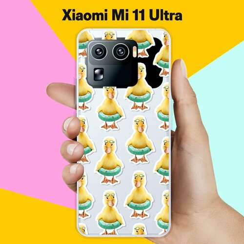 Силиконовый чехол на Xiaomi Mi 11 Ultra Утята-спасатели / для Сяоми Ми 11 Ультра силиконовый чехол на xiaomi mi 11 ultra поросята для сяоми ми 11 ультра