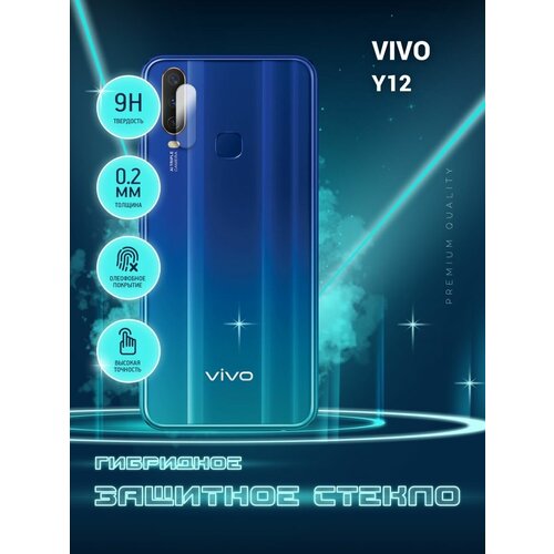 Защитное стекло для Vivo Y12, Виво Y12 только на камеру, гибридное (пленка + стекловолокно), 2шт, Crystal boost защитное стекло для realme 6s реалми 6с только на камеру гибридное пленка стекловолокно 2шт crystal boost