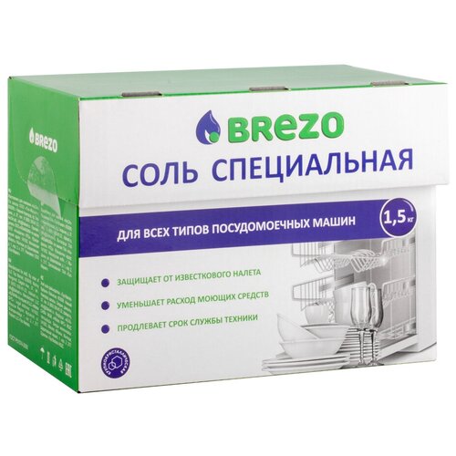 Brezo 97008 соль для посудомоечной машины 1500 г.