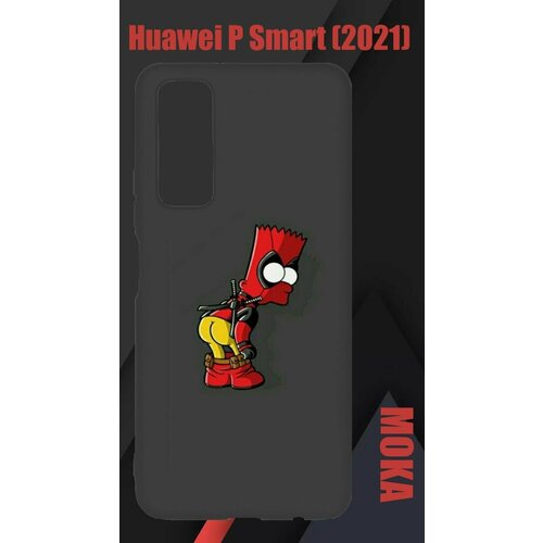 Чехол Huawei P Smart 2021 / Хуавей П смарт 2021 с принтом чехол книжка на huawei p smart 2021 хуавей п смарт 2021 с 3d принтом sarcasm element золотистый