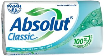 Absolut Мыло кусковое Classic освежающее, 90 г