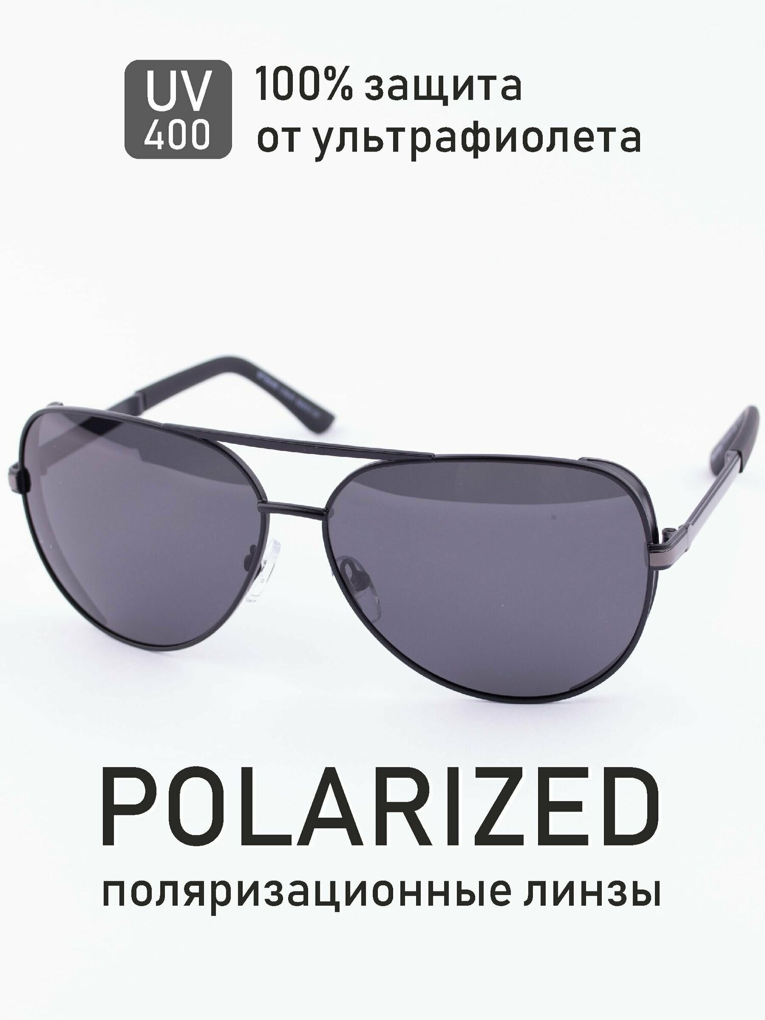 Солнцезащитные очки Frimis, бесцветный, черный