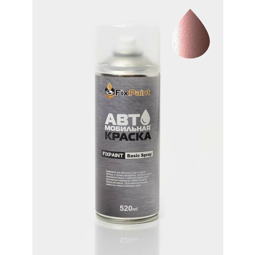 Автомобильная краска FixPaint Spray NISSAN, код цвета NAA, название PINK PEARL, в аэрозольном баллончике 520 мл